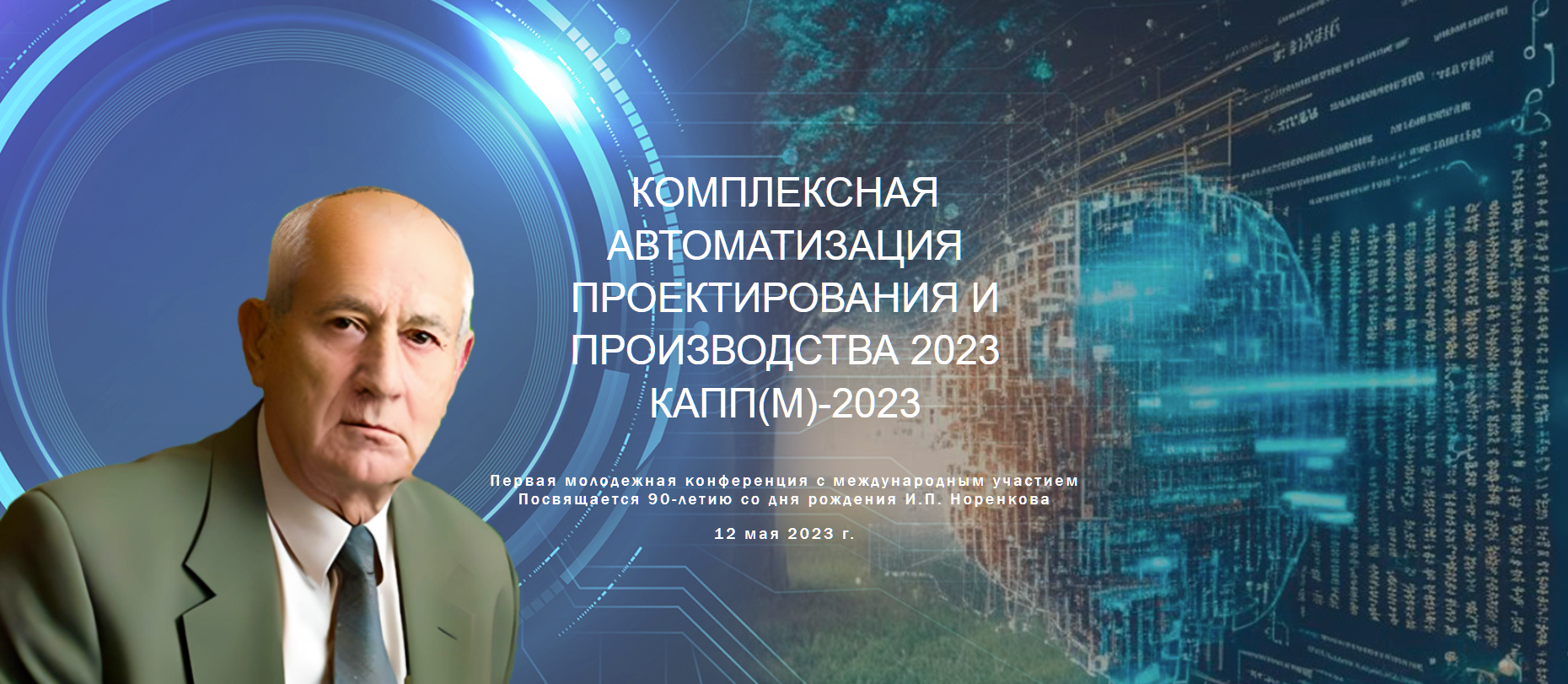 use-case-1860x811